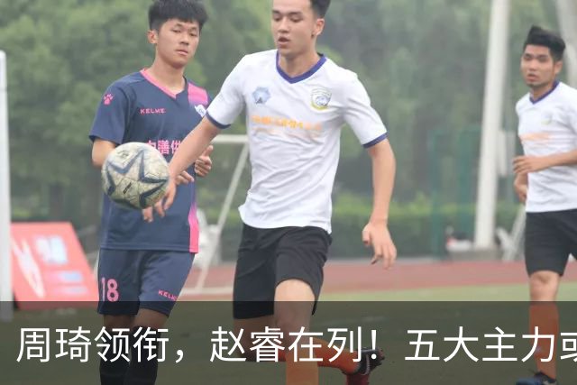 周琦领衔，赵睿在列！五大主力或驰援男篮，CBA得分王令人惋惜
