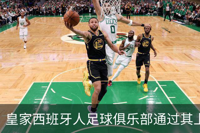 皇家西班牙人足球俱乐部通过其上海足球学院深化国际布局