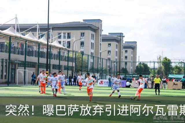 突然！曝巴萨放弃引进阿尔瓦雷斯 欲签凯恩来代替莱万